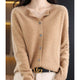 Light Brown / S